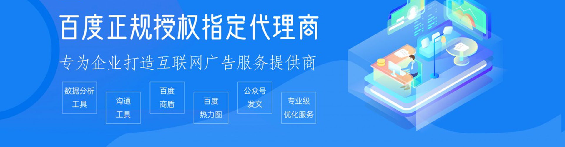内乡百度竞价排名