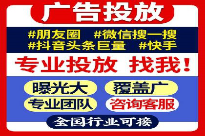 360信息流广告案例：行业洞察与趋势